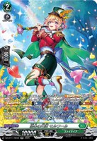 カードを買う/ヴァンガード/ブースターパック（DZシリーズ）/DZ-BT11