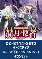 VG4コン販売: カードを買う/ カードボックス通販サイト | CBトレコロ