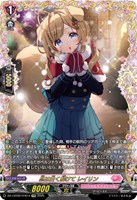 雪舞う夜空に祝いの歌を【ヴァンガードトレカお買得価格通販：CBトレコロ】