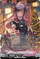 珠玉の一曲 エドウィージュ【ヴァンガードトレカお買得価格通販：CB