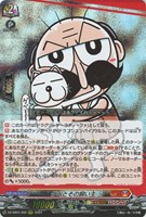 カードを売る/ヴァンガード/エクストラブースター（DZシリーズ）/DZ