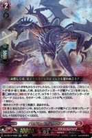 壮鱗の大炎斧 カルガフラン[RRR仕様]【ヴァンガードトレカお買得