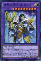 天空の女神 ジュノー【遊戯王トレカお買得価格通販：CBトレコロ】