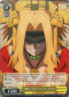 金星を司る女神 イシュタル【ヴァイスシュヴァルツトレカお買得価格