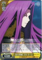 金星を司る女神 イシュタル【ヴァイスシュヴァルツトレカお買得価格