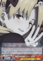 金星を司る女神 イシュタル【ヴァイスシュヴァルツトレカお買得価格