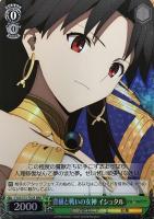 堅固な勇気 マシュ【ヴァイスシュヴァルツトレカお買得価格通販：CB