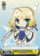 王の中の王 アーチャー【ヴァイスシュヴァルツトレカ高価買取価格査定