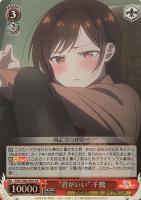 人見知りの“彼女”墨【ヴァイスシュヴァルツトレカお買得価格通販：CB