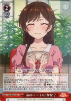 人見知りの“彼女”墨【ヴァイスシュヴァルツトレカお買得価格通販：CB