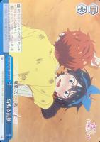 元カノ 麻美【ヴァイスシュヴァルツトレカ高価買取価格査定：CBトレコロ】