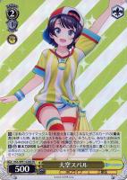 しらぬえ 不知火フレア【ヴァイスシュヴァルツトレカお買得価格通販