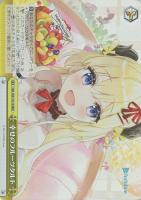 未来へ一緒に 戌神ころね【ヴァイスシュヴァルツトレカお買得価格通販