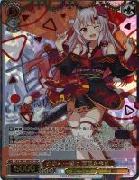 百鬼あやめ【ヴァイスシュヴァルツトレカお買得価格通販：CBトレコロ】