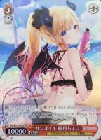 気合い入れておめかし 姫森ルーナ【ヴァイスシュヴァルツトレカお買得