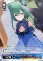 気合い入れておめかし 姫森ルーナ【ヴァイスシュヴァルツトレカお買得