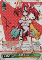 お家にお邪魔します…！ 猫又おかゆ【ヴァイスシュヴァルツトレカお買得