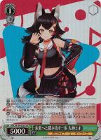 お家にお邪魔します…！ 猫又おかゆ【ヴァイスシュヴァルツトレカお買得