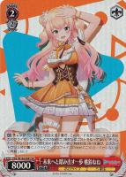 未来へと踏み出す一歩 桃鈴ねね【ヴァイスシュヴァルツトレカ高価買取