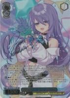 二人きりのアンコール 尾丸ポルカ【ヴァイスシュヴァルツトレカお買得