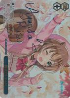 二人きりのアンコール 尾丸ポルカ【ヴァイスシュヴァルツトレカお買得