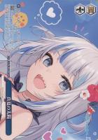 キミと混浴 白銀ノエル【ヴァイスシュヴァルツトレカお買得価格通販