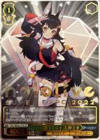 キミと願うミライ 雪花ラミィ【ヴァイスシュヴァルツトレカお買得価格