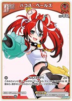 風真いろは[Debut]【ホロカトレカお買得価格通販：CBトレコロ】