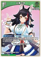 沙花叉クロヱ[2nd]【ホロカトレカお買得価格通販：CBトレコロ】