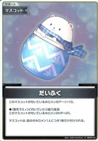 雪花ラミィ[2nd]【ホロカトレカお買得価格通販：CBトレコロ】