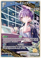 戌神ころね[2nd]【ホロカトレカお買得価格通販：CBトレコロ】