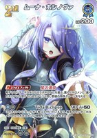 風真いろは[2nd]【ホロカトレカお買得価格通販：CBトレコロ】