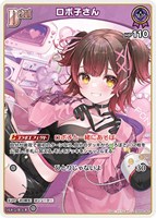 博衣こより[2nd]【ホロカトレカお買得価格通販：CBトレコロ】