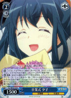 カードを買う/ヴァイスシュヴァルツ/2018年度作品/「ひなろじ ～from