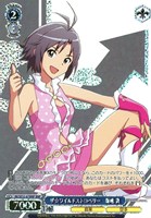 追憶のサンドグラス 星井美希[サイン付]【ヴァイスシュヴァルツトレカ