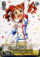 輝きの向こう側へ！ 美希【ヴァイスシュヴァルツトレカ高価買取価格