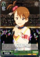 輝きの向こう側へ！ 美希【ヴァイスシュヴァルツトレカ高価買取価格