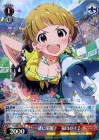 ふわもこ夢心地 望月杏奈【ヴァイスシュヴァルツトレカ高価買取価格