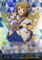 ふわもこ夢心地 望月杏奈【ヴァイスシュヴァルツトレカ高価買取価格