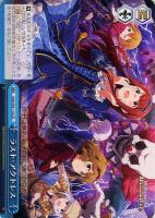都会の風に吹かれて 白石 紬【ヴァイスシュヴァルツトレカ高価買取価格