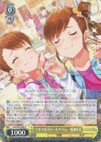 ブランニュー・シーナリー 萩原雪歩【ヴァイスシュヴァルツトレカ高価