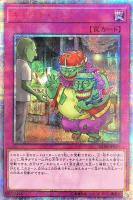 崔嵬の地霊使いアウス【遊戯王トレカお買得価格通販：CBトレコロ】