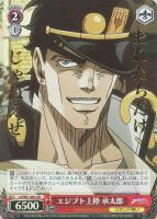 希望の星 承太郎＆スタープラチナ【ヴァイスシュヴァルツトレカお買得