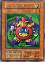 ローガーディアン【遊戯王トレカ高価買取価格査定：CBトレコロ】