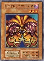 死者への手向け【遊戯王トレカお買得価格通販：CBトレコロ】