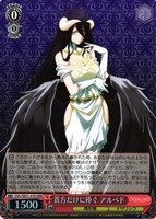 隠されし力 デミウルゴス【ヴァイスシュヴァルツトレカお買得価格通販