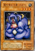 フォースフィールド【遊戯王トレカ高価買取価格査定：CBトレコロ】