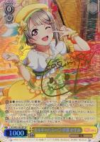 過去との再会 三船 栞子【ヴァイスシュヴァルツトレカお買得価格通販