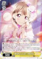 ボクから目を離さないでよね ミア・テイラー【ヴァイスシュヴァルツ