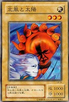 地割れ【遊戯王トレカ高価買取価格査定：CBトレコロ】